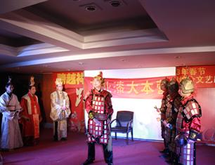 跨越祥和，超越自我—2013春節(jié)聯(lián)歡一等獎