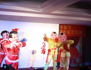 跨越祥和，超越自我—2013春節(jié)聯(lián)歡--分公司領(lǐng)導(dǎo)聯(lián)隊