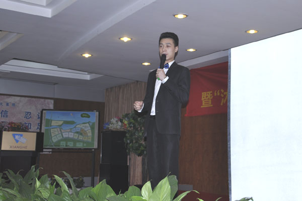 二等獎電效拓展部李小超-知行合一，止于至善