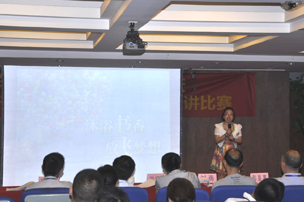 三等獎（沐浴書香，放飛夢想）（人力監(jiān)理處）